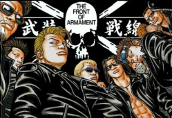 热血高校动漫,青春热血，热血沸腾的青春篇章