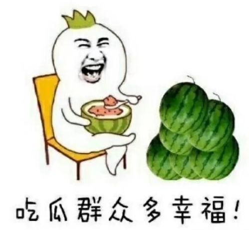 娱乐吃瓜是真是假呀,真相还是谣言？